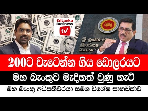 Govt Financial Crisis