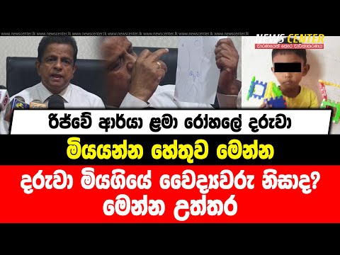 Hospital Doctors Issues
