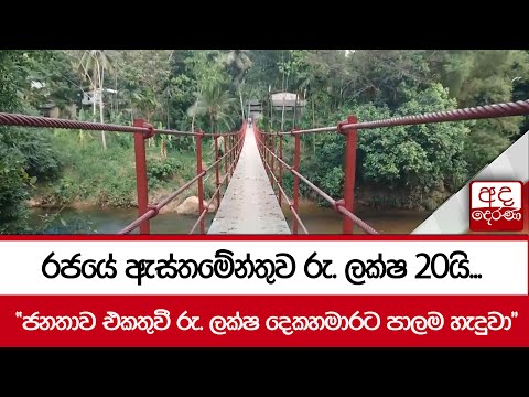New Path
